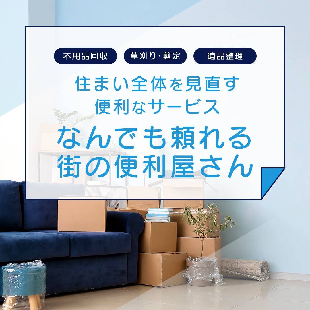 popup_banner
