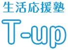 一軒家の遺品整理でお困りの方はまず当社へご相談ください！